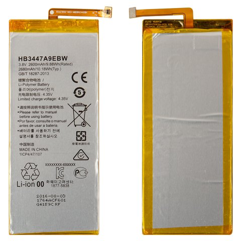 Аккумулятор HB3447A9EBW для Huawei P8 GRA L09 , Li Polymer, 3,8 В, 2600 мАч, Original PRC 