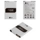 Battery BL-51YF compatible with LG G4 H810, (Li-ion, 3.85 V, 3000 mAh, Original (PRC))