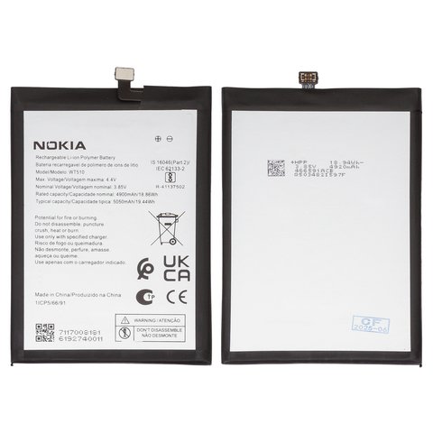 Batería WT510 puede usarse con Nokia C21 Plus, C22, C32, Li Polymer, 3.85 V, 5050 mAh, Original PRC 