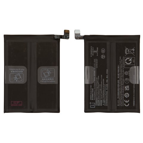 Battery BLP861 compatible with OnePlus 9RT, Nord 2 5G, Li Polymer, 7.74 V, 4500 mAh, Original PRC