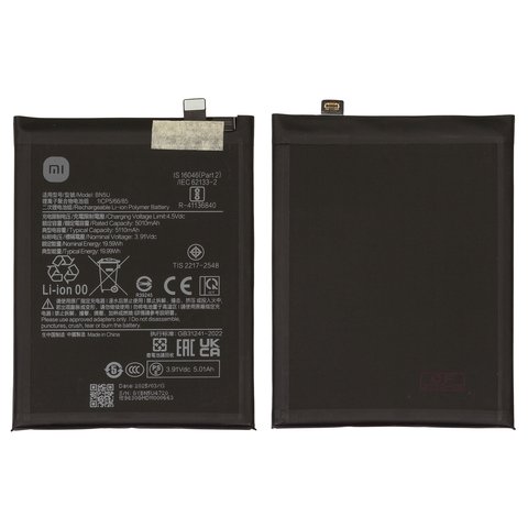 Batería BN5U puede usarse con Xiaomi Poco M7 Pro 5G , Redmi Note 14 5G, Li Polymer, 3,91 V, 5110 mAh, Original PRC 
