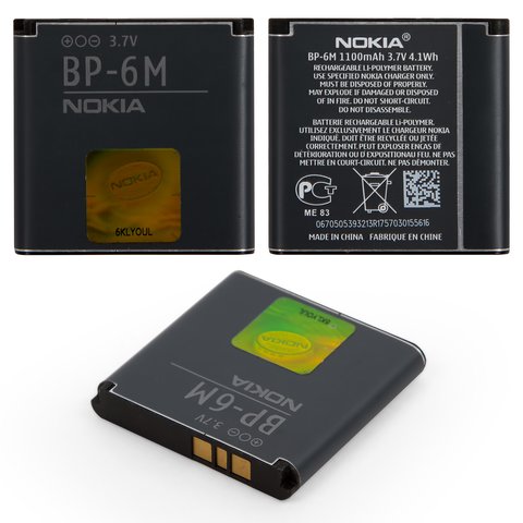 Аккумулятор BP 6M для Nokia N73, Li ion, 3,7 В, 1070 мАч