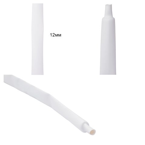 Термозбіжна трубка, 1 м, 12 мм, біла